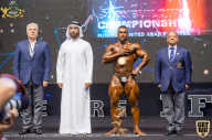 IFBB Чемпионат мира по бодибилдингу - 2019