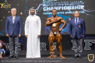 IFBB Чемпионат мира по бодибилдингу - 2019