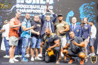 IFBB Чемпионат мира по бодибилдингу - 2019