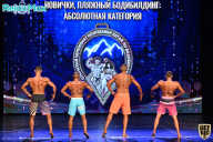 Чемпионат Республики Алтай по бодибилдингу - 2021