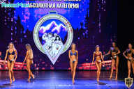 Чемпионат Республики Алтай по бодибилдингу - 2021