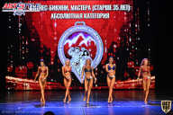 Чемпионат Республики Алтай по бодибилдингу - 2021