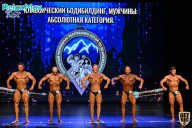 Чемпионат Республики Алтай по бодибилдингу - 2021