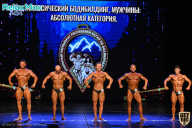Чемпионат Республики Алтай по бодибилдингу - 2021