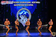 Чемпионат Республики Алтай по бодибилдингу - 2021