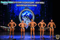 Чемпионат Республики Алтай по бодибилдингу - 2021