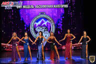 Чемпионат Республики Алтай по бодибилдингу - 2021