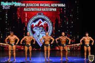 Чемпионат Республики Алтай по бодибилдингу - 2021