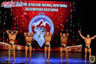 Чемпионат Республики Алтай по бодибилдингу - 2021