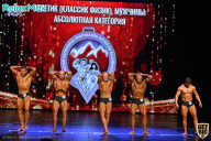 Чемпионат Республики Алтай по бодибилдингу - 2021
