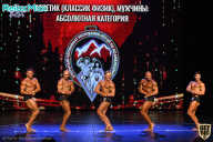 Чемпионат Республики Алтай по бодибилдингу - 2021