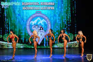 Чемпионат Республики Алтай по бодибилдингу - 2021