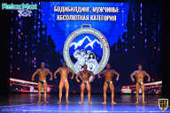 Чемпионат Республики Алтай по бодибилдингу - 2021