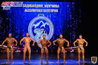 Чемпионат Республики Алтай по бодибилдингу - 2021