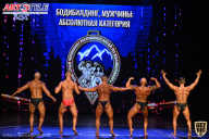 Чемпионат Республики Алтай по бодибилдингу - 2021