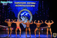 Чемпионат Республики Алтай по бодибилдингу - 2021