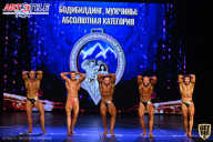 Чемпионат Республики Алтай по бодибилдингу - 2021