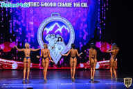 Чемпионат Республики Алтай по бодибилдингу - 2021