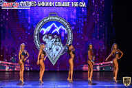Чемпионат Республики Алтай по бодибилдингу - 2021