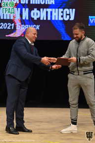 Чемпионат Брянской области по бодибилдингу - 2021