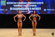 Чемпионат Брянской области по бодибилдингу - 2021