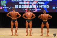 Чемпионат Брянской области по бодибилдингу - 2021