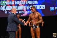 Чемпионат Брянской области по бодибилдингу - 2021