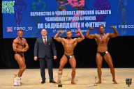 Чемпионат Брянской области по бодибилдингу - 2021