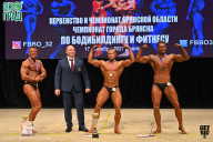 Чемпионат Брянской области по бодибилдингу - 2021