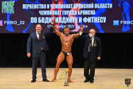 Чемпионат Брянской области по бодибилдингу - 2021