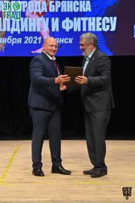 Чемпионат Брянской области по бодибилдингу - 2021