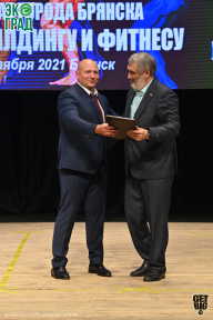 Чемпионат Брянской области по бодибилдингу - 2021