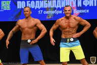 Чемпионат Брянской области по бодибилдингу - 2021