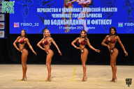 Чемпионат Брянской области по бодибилдингу - 2021