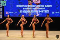 Чемпионат Брянской области по бодибилдингу - 2021