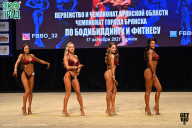 Чемпионат Брянской области по бодибилдингу - 2021