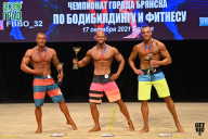 Чемпионат Брянской области по бодибилдингу - 2021