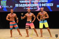 Чемпионат Брянской области по бодибилдингу - 2021
