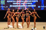 Чемпионат Брянской области по бодибилдингу - 2021