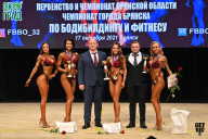 Чемпионат Брянской области по бодибилдингу - 2021