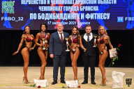 Чемпионат Брянской области по бодибилдингу - 2021