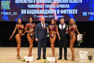 Чемпионат Брянской области по бодибилдингу - 2021