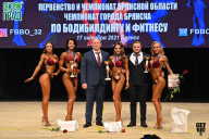 Чемпионат Брянской области по бодибилдингу - 2021