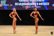 Чемпионат Брянской области по бодибилдингу - 2021