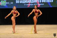 Чемпионат Брянской области по бодибилдингу - 2021