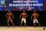 Чемпионат Брянской области по бодибилдингу - 2021