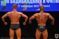 Чемпионат Брянской области по бодибилдингу - 2021