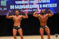 Чемпионат Брянской области по бодибилдингу - 2021