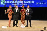 Чемпионат Брянской области по бодибилдингу - 2021