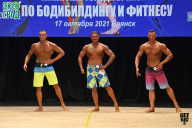 Чемпионат Брянской области по бодибилдингу - 2021